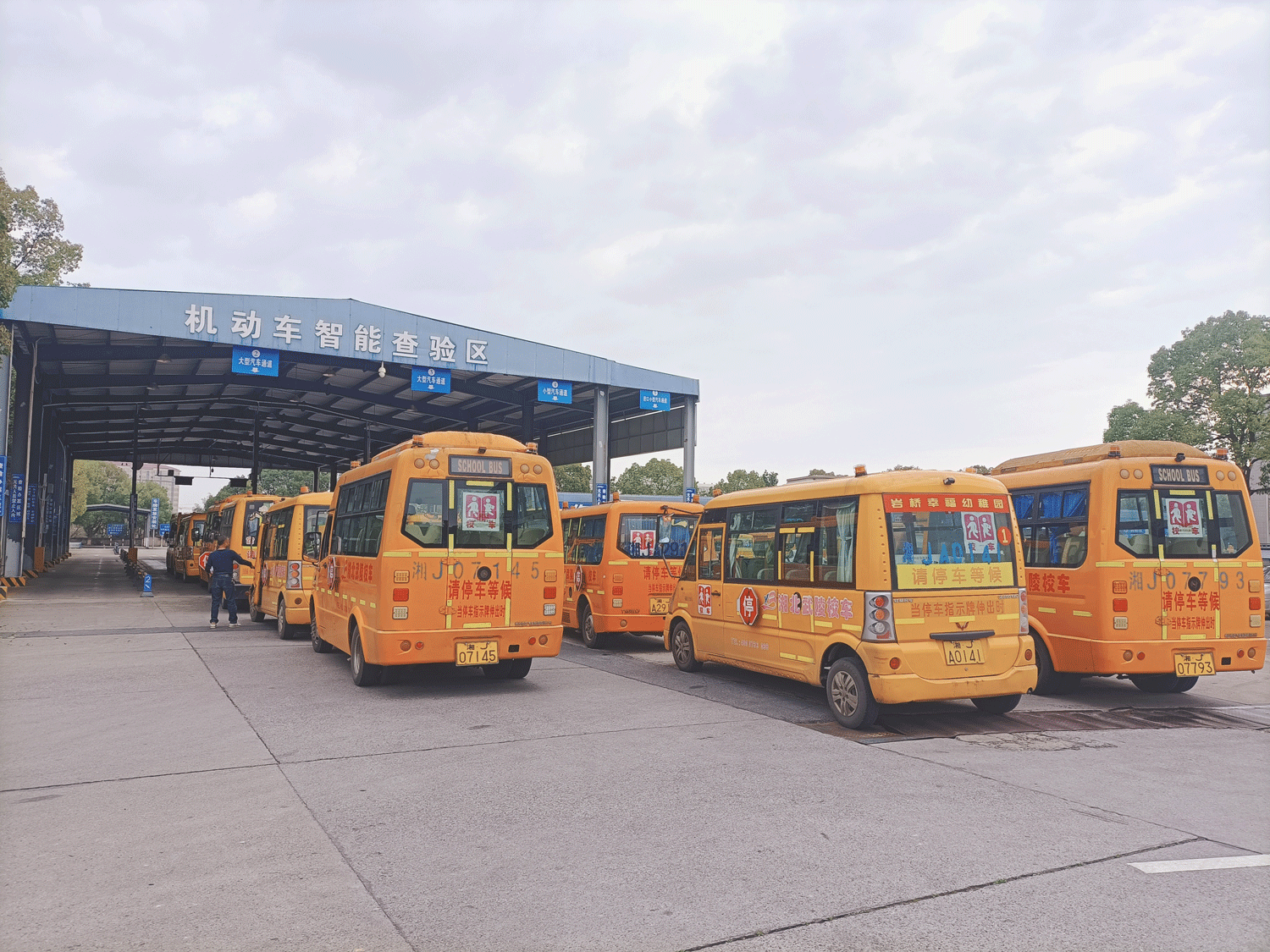 常德市湘北汽車運(yùn)輸有限公司,常德包車客運(yùn),常德旅游服務(wù),校車服務(wù)