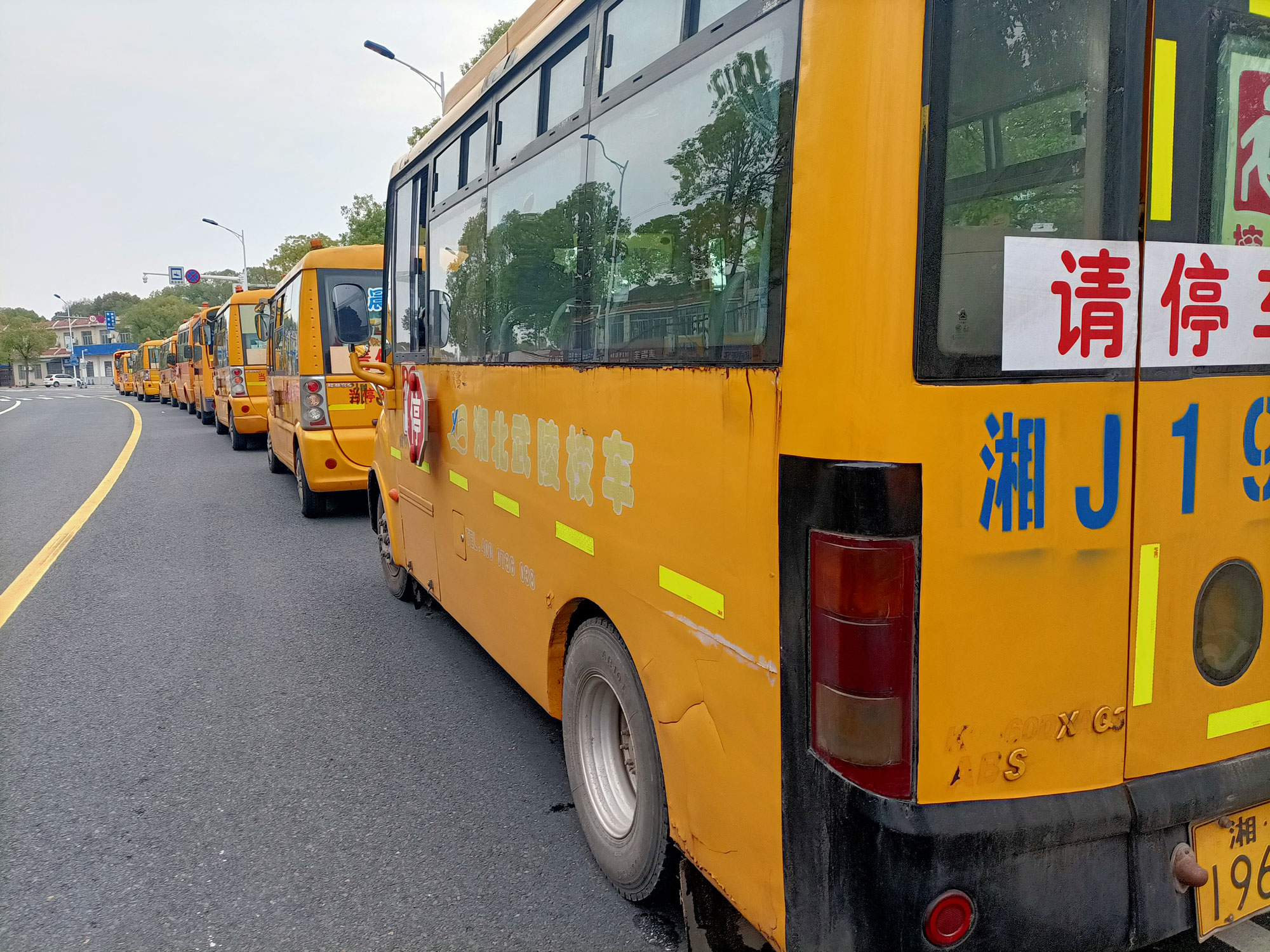 常德市湘北汽車(chē)運(yùn)輸有限公司,常德包車(chē)客運(yùn),常德旅游服務(wù),校車(chē)服務(wù)